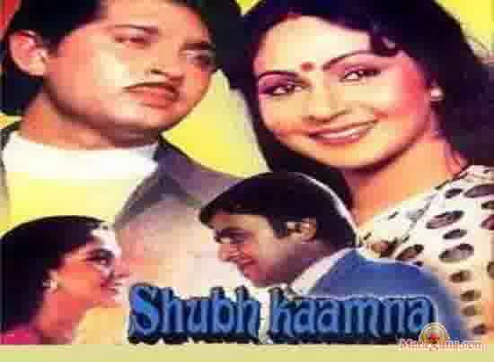 Poster of Shubh Kaamna (1983)